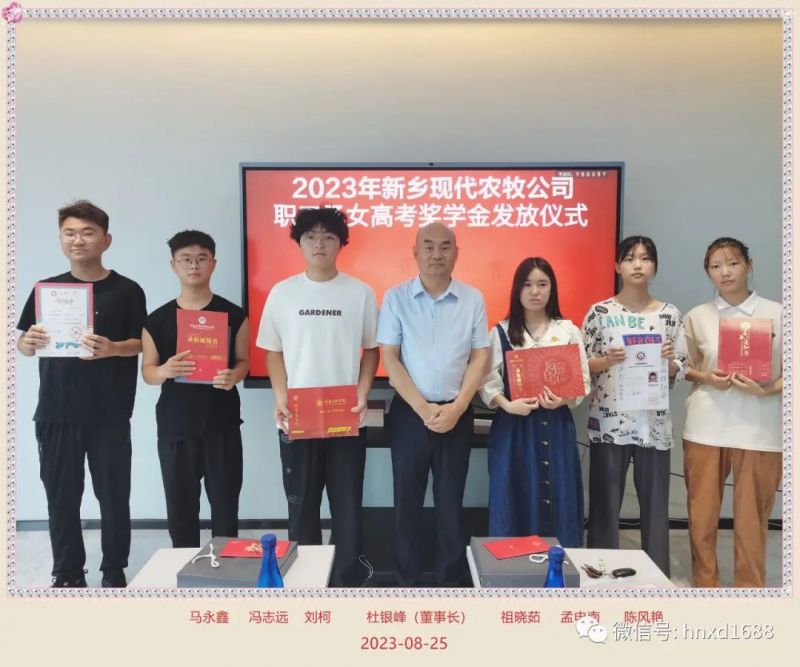 十年寒窗苦，金榜題名時(shí)